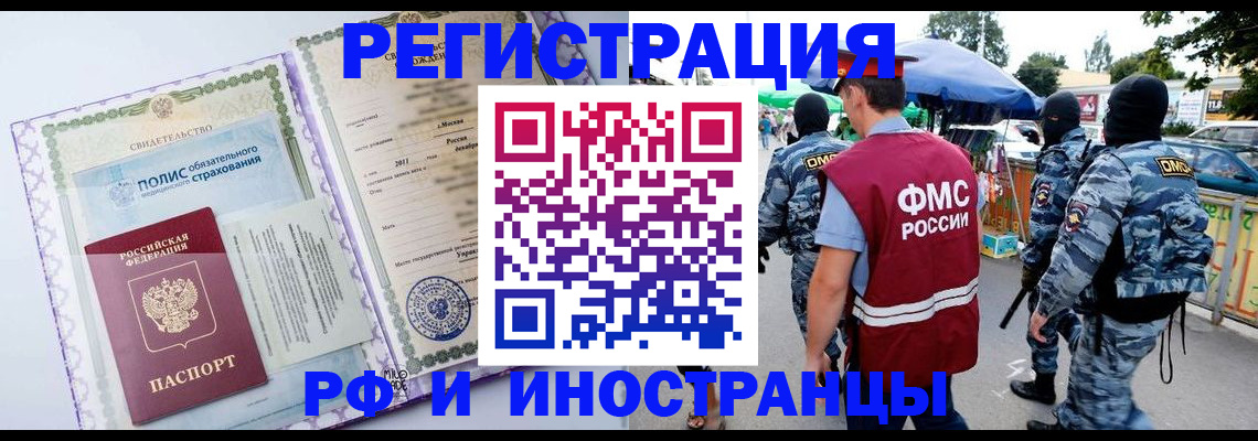регистрация для школы в Далматово